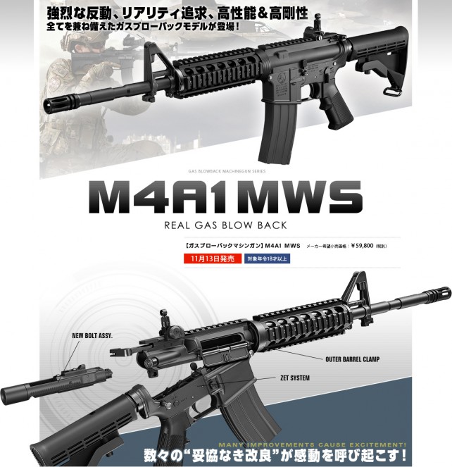M4A1 MWS ZET