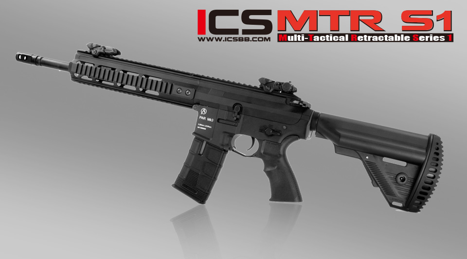 MTR S1 ICS на винтовке
